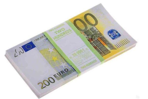 Деньги для выкупа 200 €