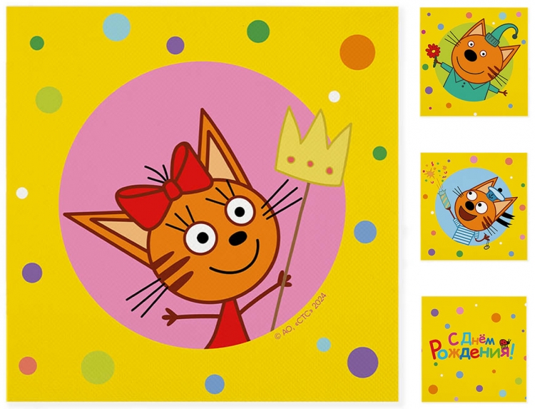 Салфетки "Три Кота" Яркий праздник