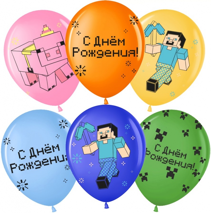 Шар С Днем Рождения! Пиксельный Герой, Ассорти, Пастель, 2 ст
